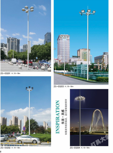 威海市城市高杆灯路灯Led路灯 - 一站式服务