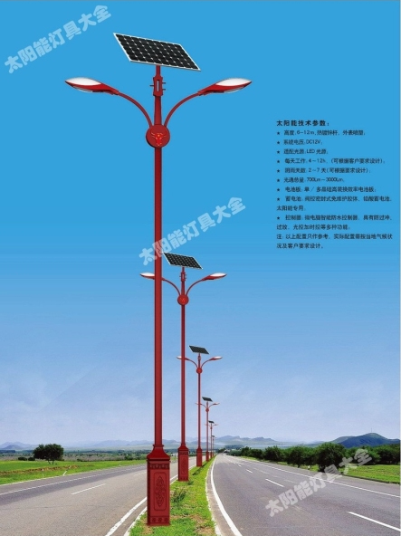 威海市8 米太阳能路灯中国结太阳能路灯 - 厂家