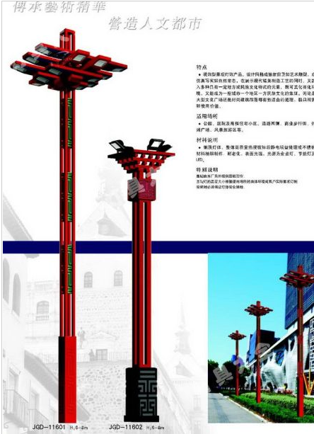 威海市庭院灯中国结太阳能路灯 - 一站式服务